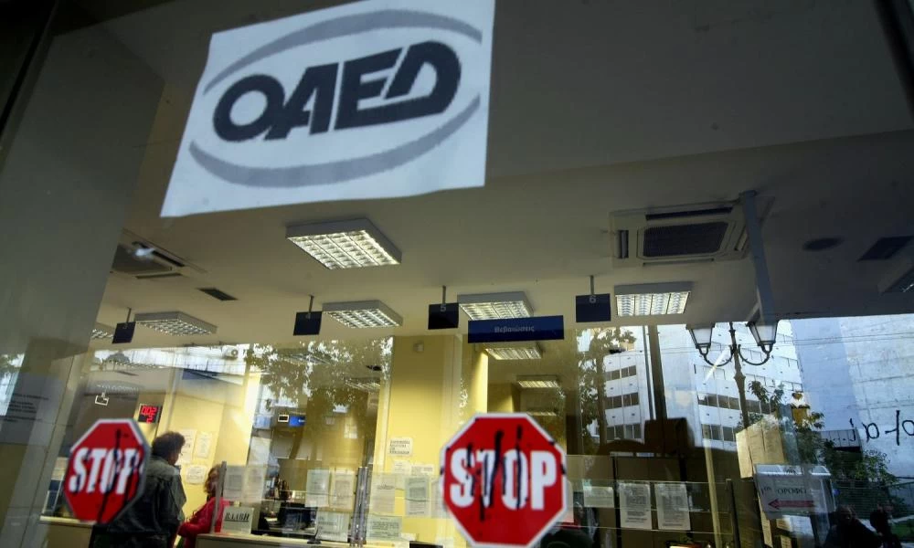 ΟΑΕΔ: Παράταση στο επίδομα ανεργίας - Ποιους αφορά